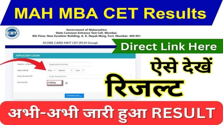 Mah Mba Cet Result Cut Off Marks Scorecard Mahacet Org