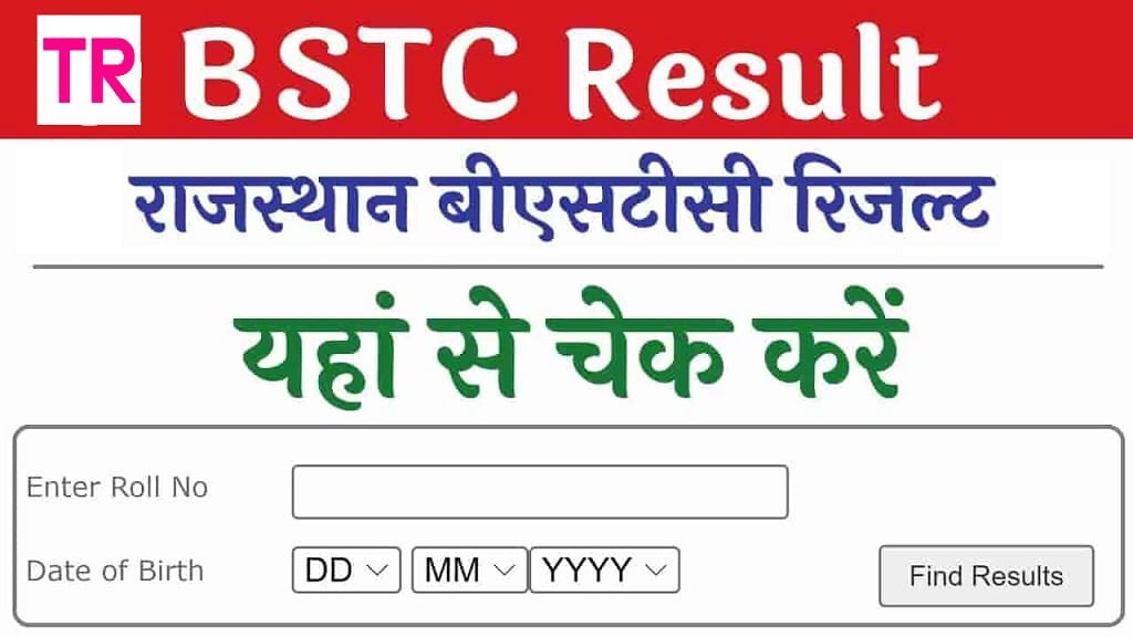 BSTC Result 2024 Name Wise Rajasthan Predeled Exam Result