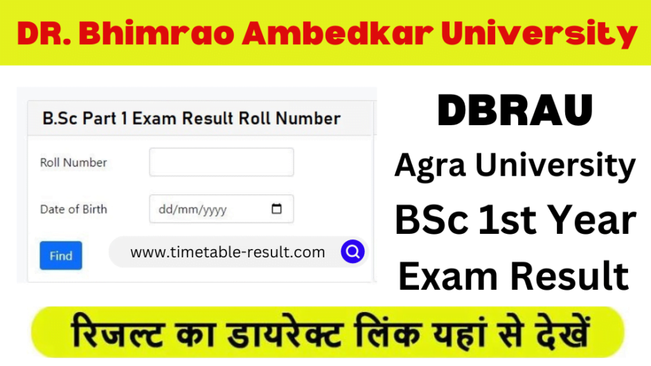 DBRAU BSc 1st Year Result 2024 – Agra University B.Sc I Results