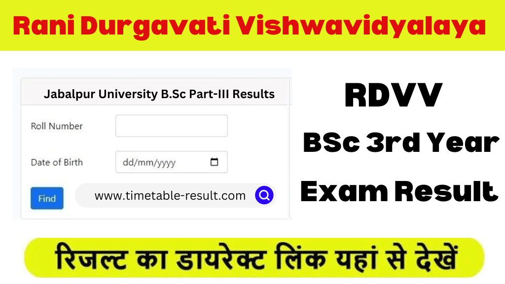rdvv bsc 3rd year result