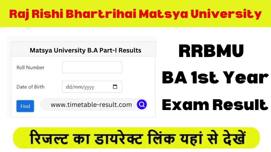 RRBMU BA 1st Year Result 2024 Matsya University B.A Results