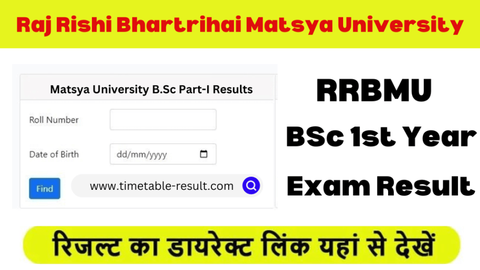 RRBMU BSc 1st Year Result 2024 Matsya University B.Sc Result