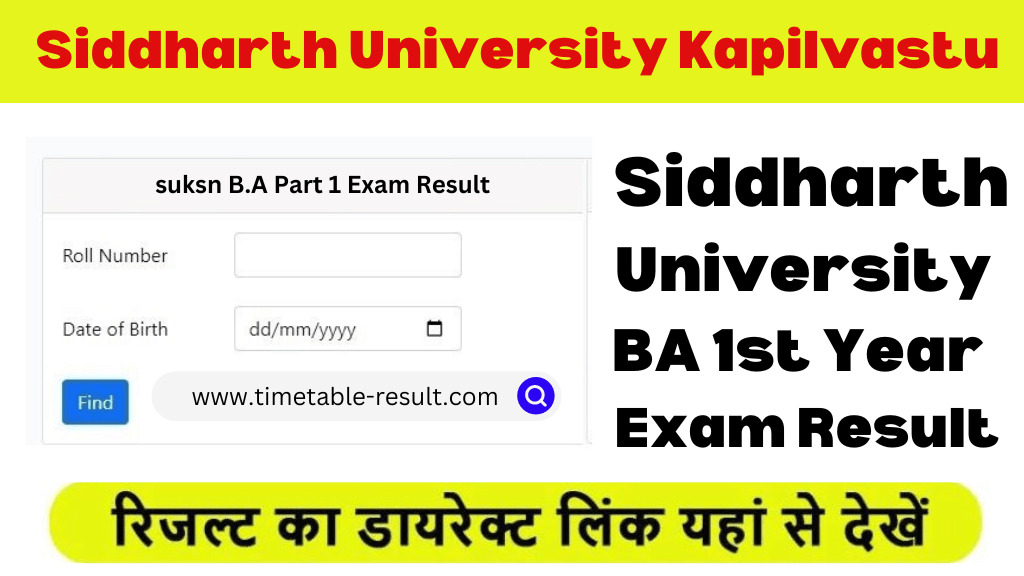 siddharth university ba 1st year result