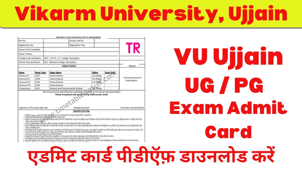 Vikram University Admit Card 2024 VU Ujjain UG PG Admit Card