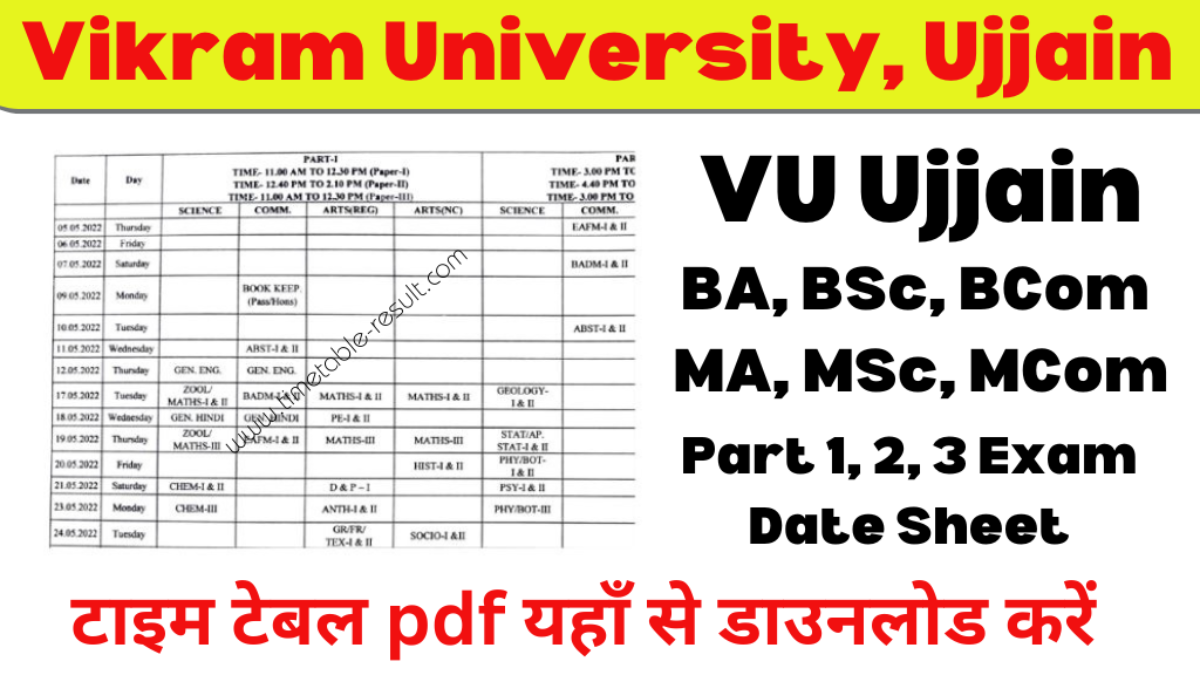 Vikram University Time Table 2024 VU Ujjain UG PG Date Sheet