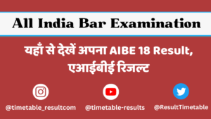 aibe 18 result