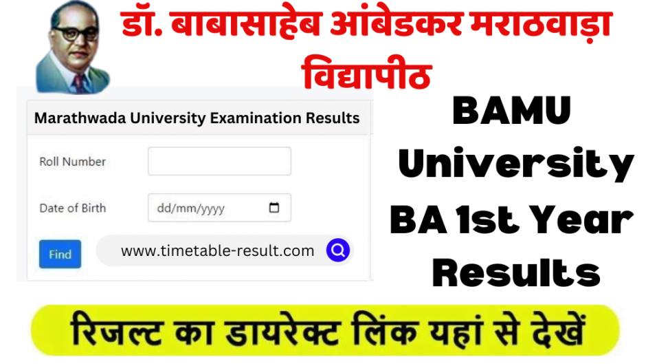 BAMU University BA 1st Year Result 2024 - BAMU B.A First Result