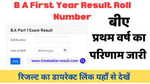 b a first year result roll number