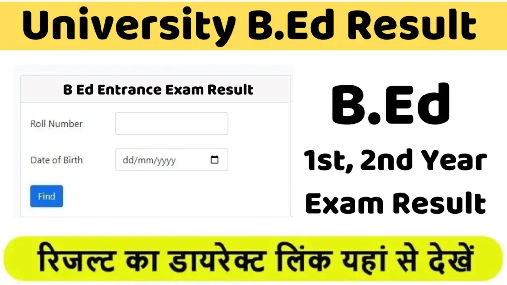 b.ed result