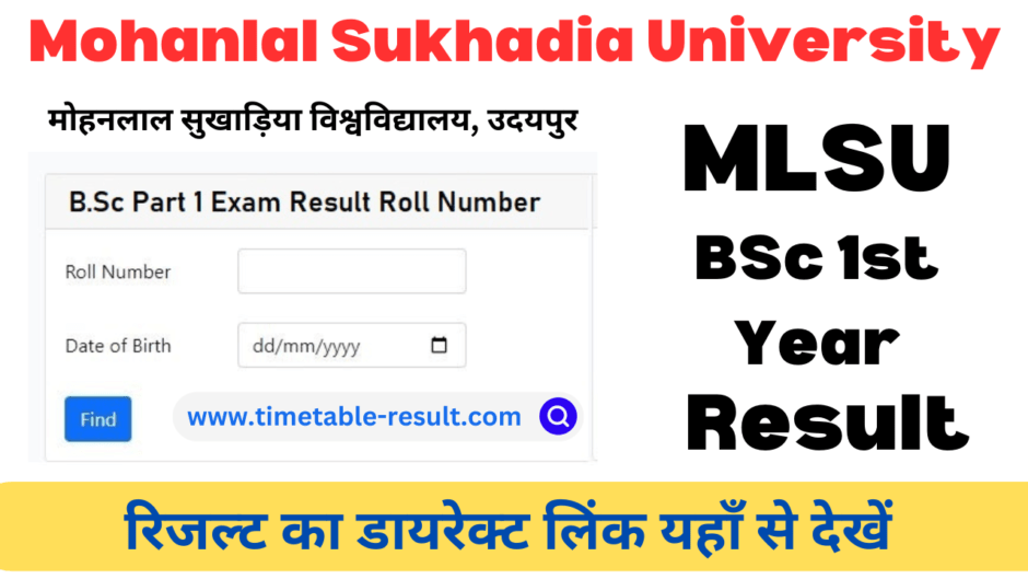 mlsu bsc 1st year result